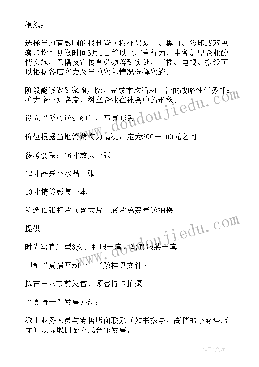 云锡发展体会和感悟(实用5篇)