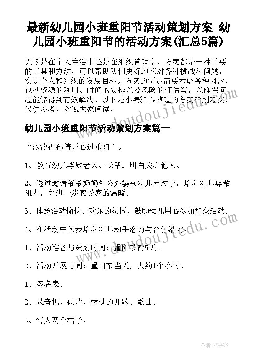 最新读书演讲稿格式及内容(实用5篇)