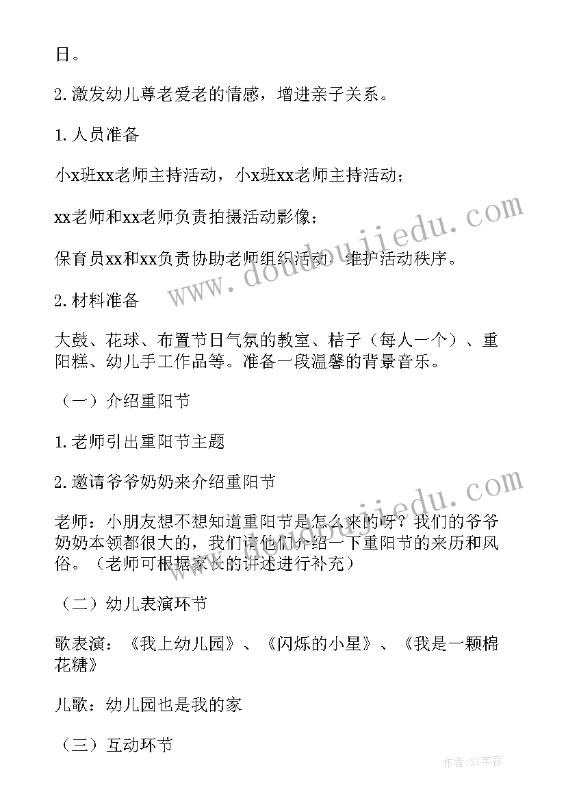 最新读书演讲稿格式及内容(实用5篇)