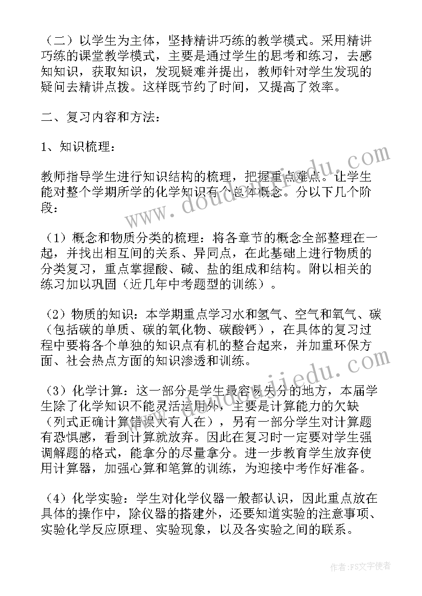 最新选修课计划表 高中生物选修一教学计划(实用5篇)