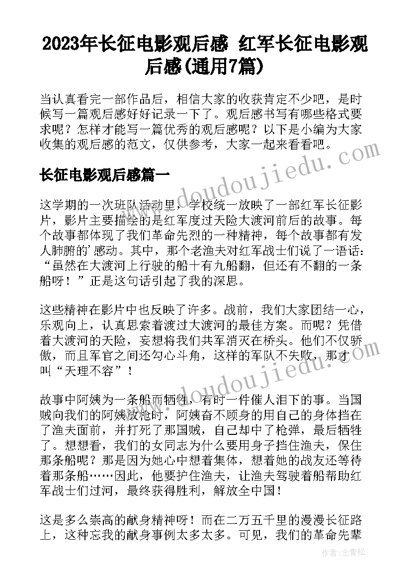 护理实习生简历 护理实习生个人简历(通用5篇)