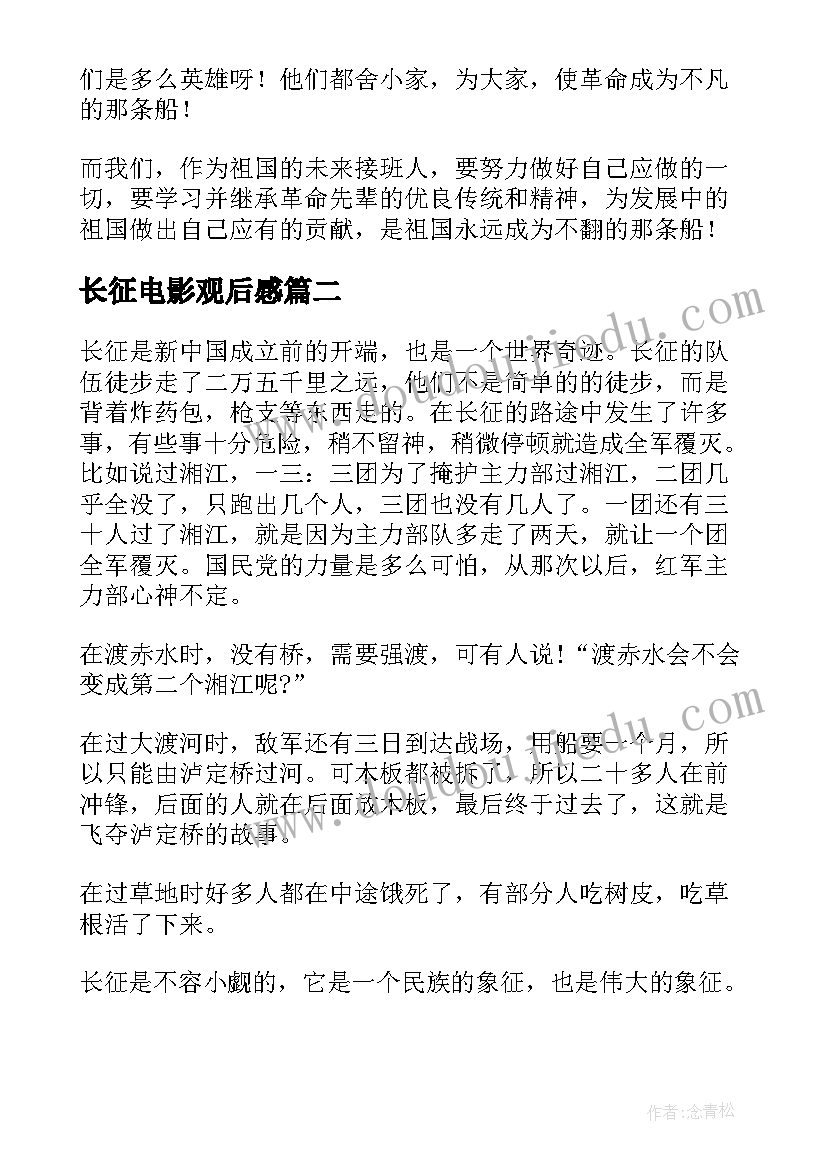 护理实习生简历 护理实习生个人简历(通用5篇)