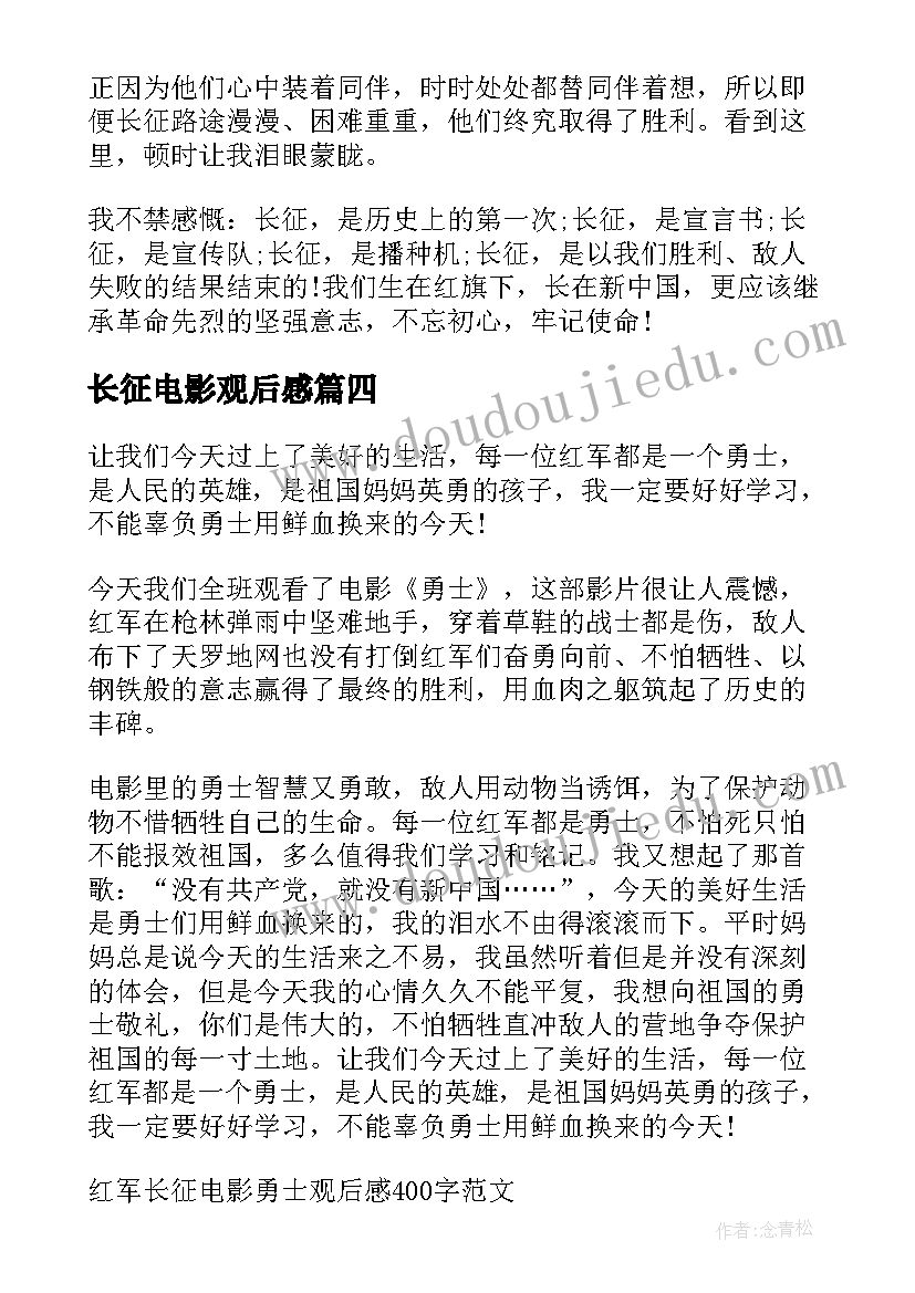 护理实习生简历 护理实习生个人简历(通用5篇)