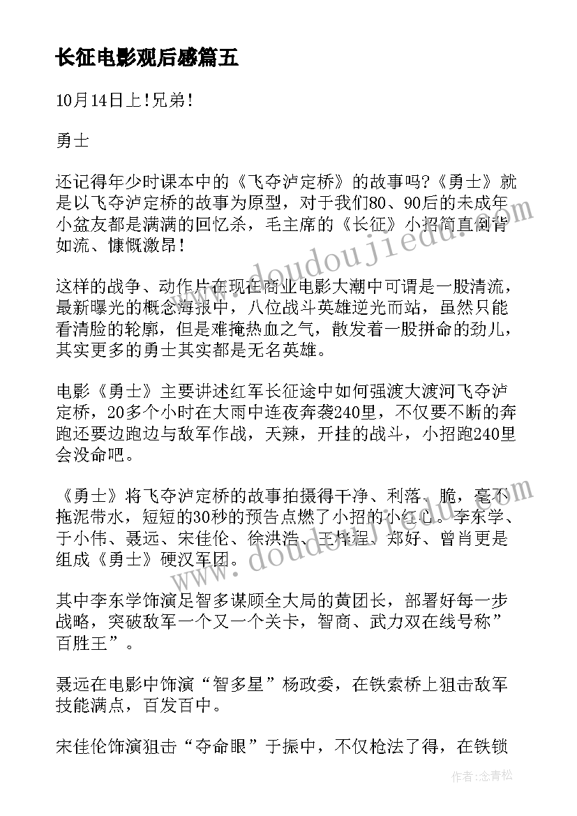 护理实习生简历 护理实习生个人简历(通用5篇)