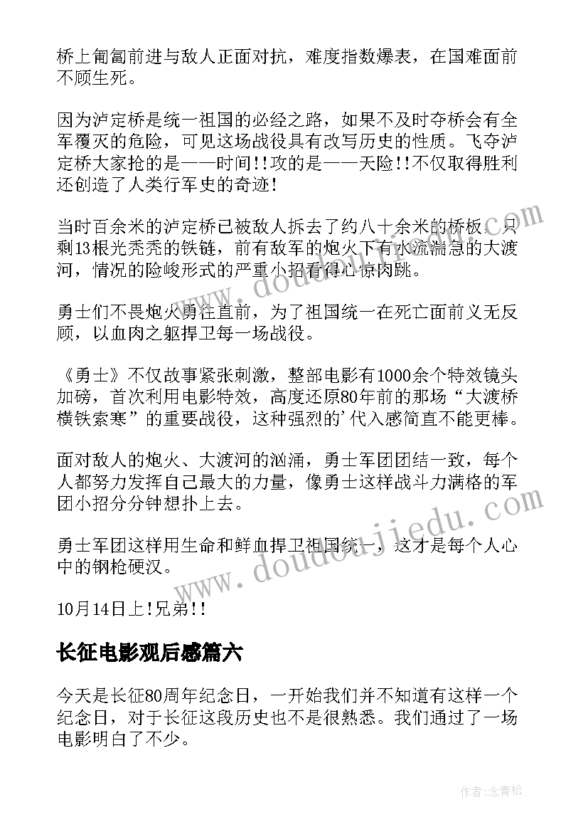 护理实习生简历 护理实习生个人简历(通用5篇)