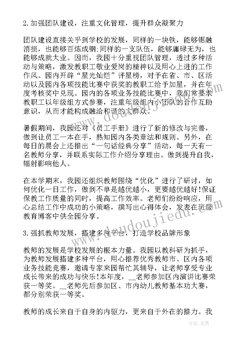 2023年国旗下初中学生的讲话演讲稿(优质7篇)