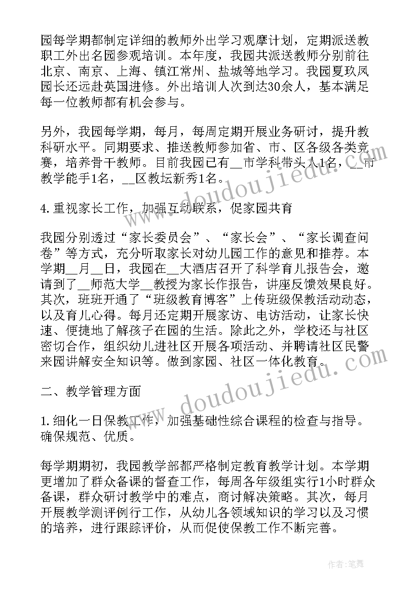 2023年国旗下初中学生的讲话演讲稿(优质7篇)