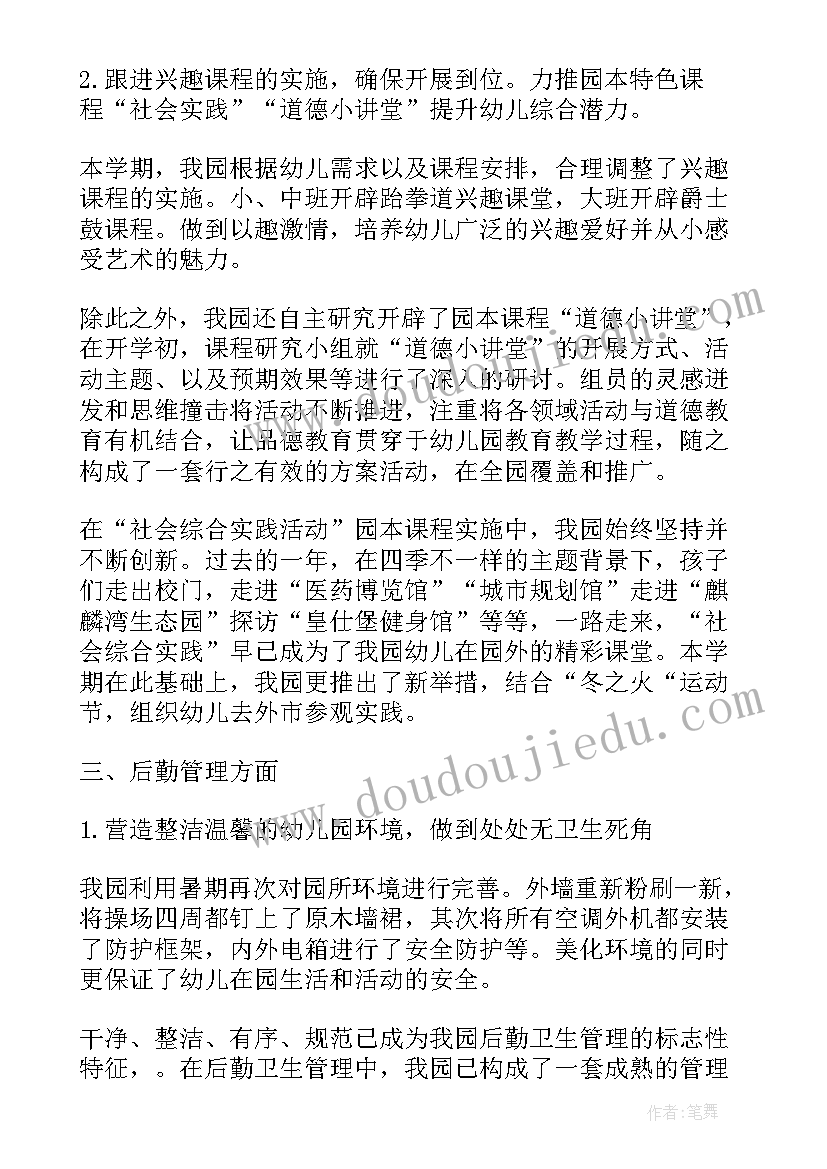 2023年国旗下初中学生的讲话演讲稿(优质7篇)