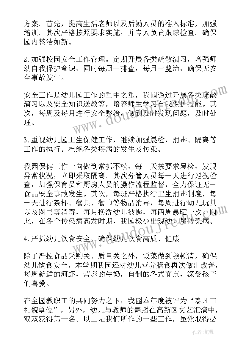 2023年国旗下初中学生的讲话演讲稿(优质7篇)