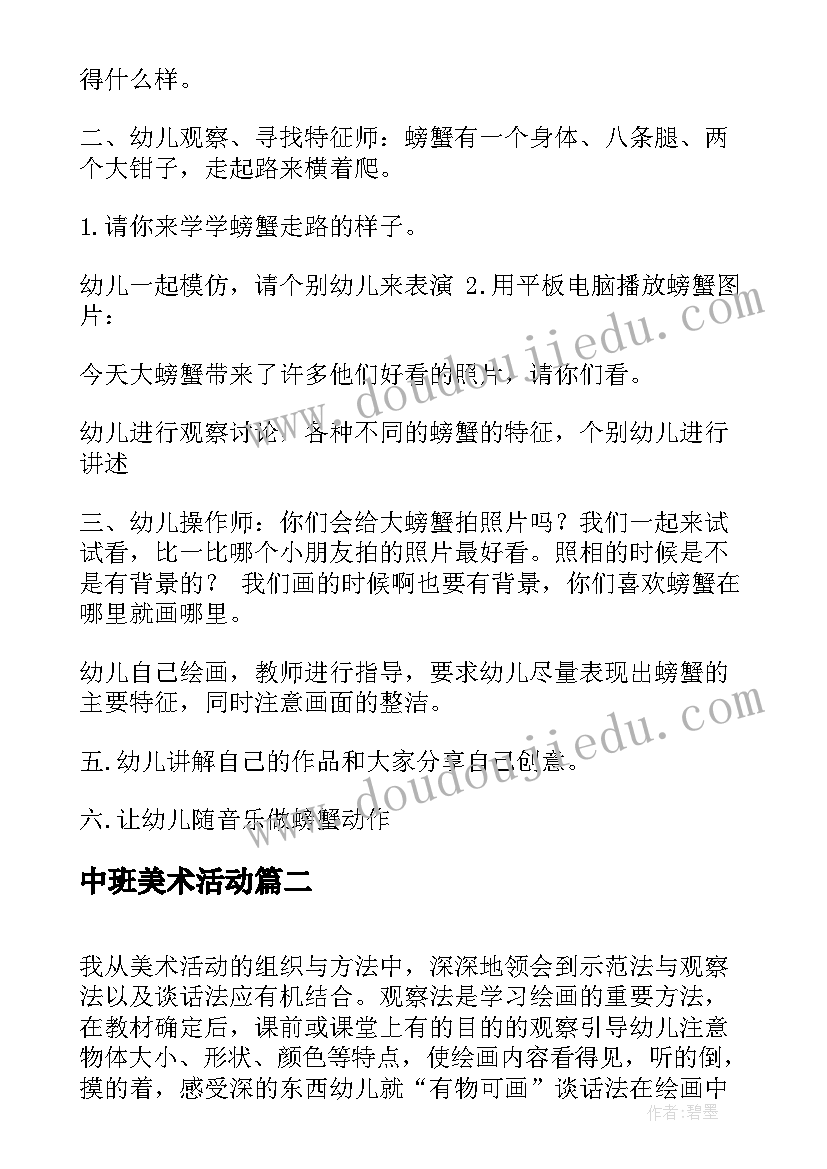 微信拜年初一祝福语说(实用5篇)