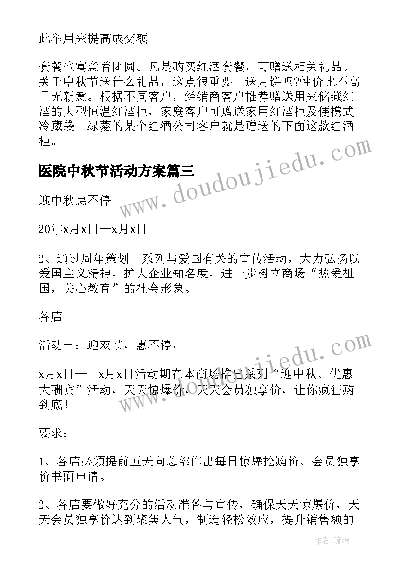 新年新气象的祝福语有哪些(优秀5篇)