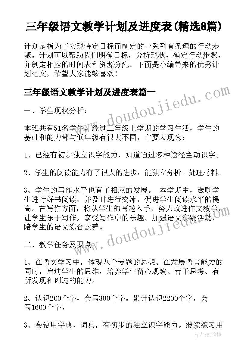 主播话术技巧和方法 主播培训话术心得体会(汇总5篇)