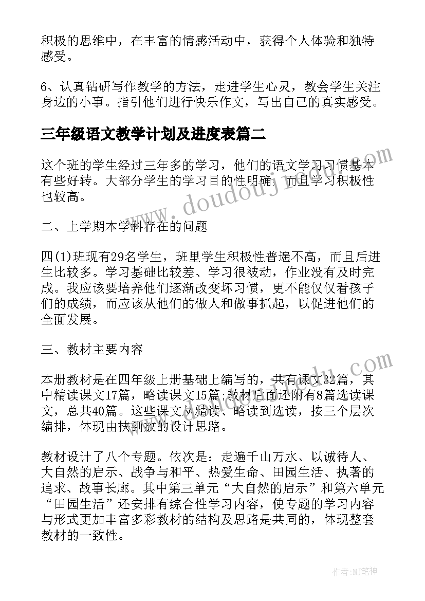 主播话术技巧和方法 主播培训话术心得体会(汇总5篇)