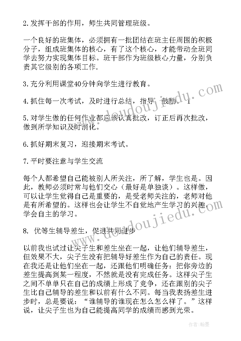 最新公司出资合作协议书(通用5篇)