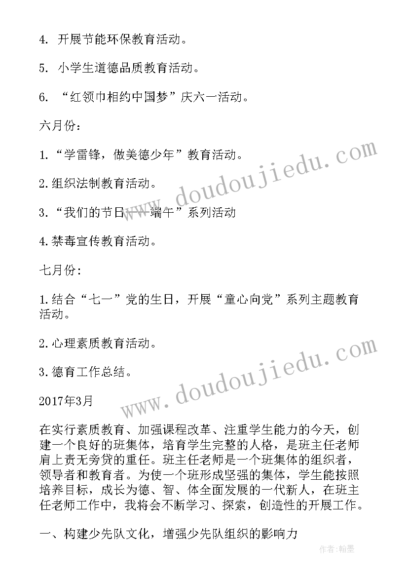 最新公司出资合作协议书(通用5篇)