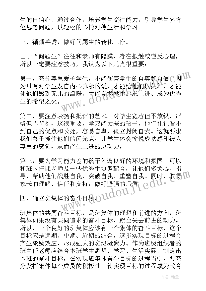 最新公司出资合作协议书(通用5篇)