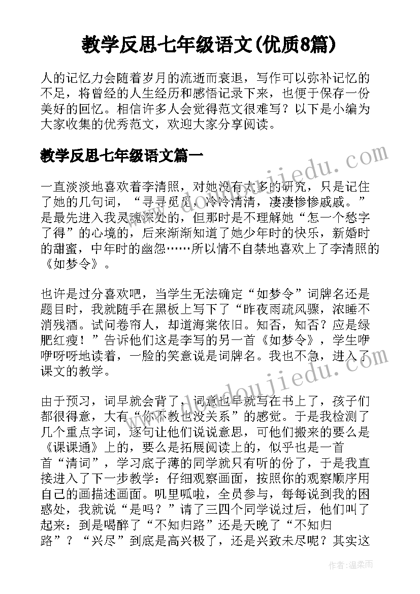 三八红旗组织表 三八红旗手集体先进事迹材料(通用9篇)