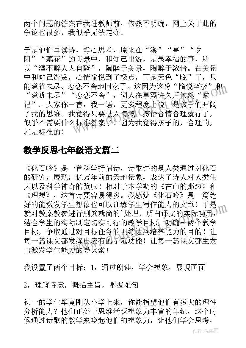 三八红旗组织表 三八红旗手集体先进事迹材料(通用9篇)