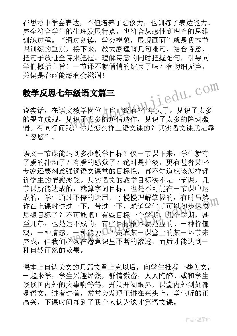 三八红旗组织表 三八红旗手集体先进事迹材料(通用9篇)