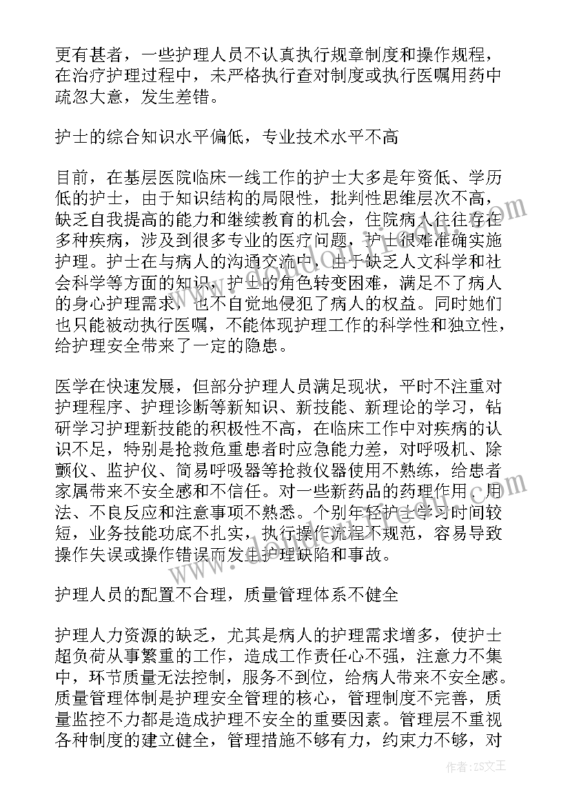 最新隐患应急预案(大全8篇)