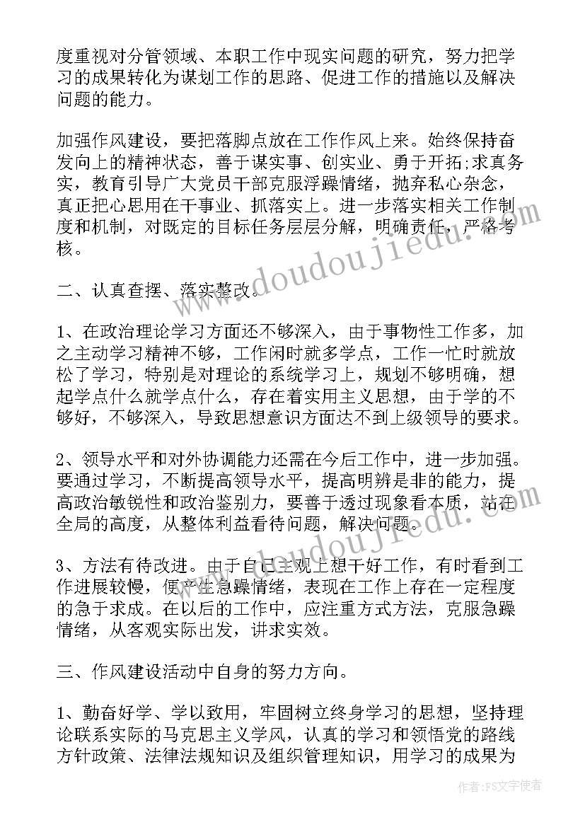 2023年党的组织纪律与原则 学习党的组织原则和纪律思想汇报(汇总5篇)