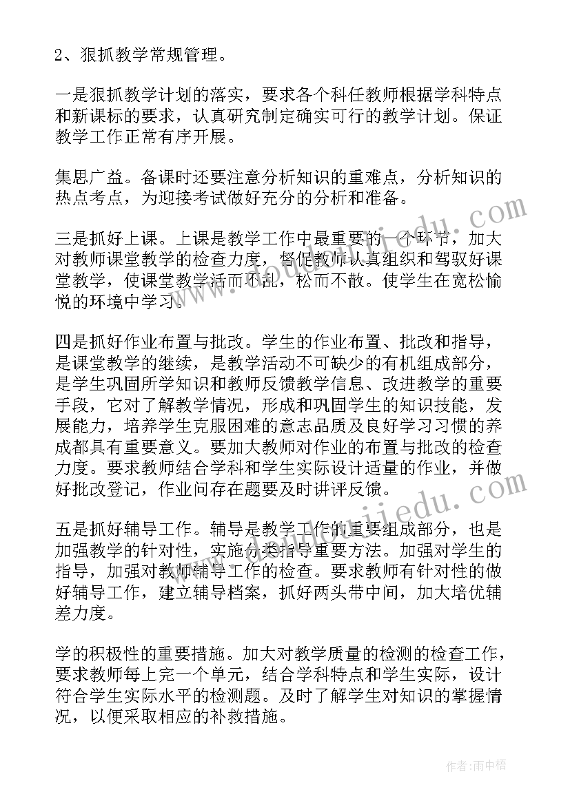 最新大学检讨书反省自己违反纪律(模板5篇)