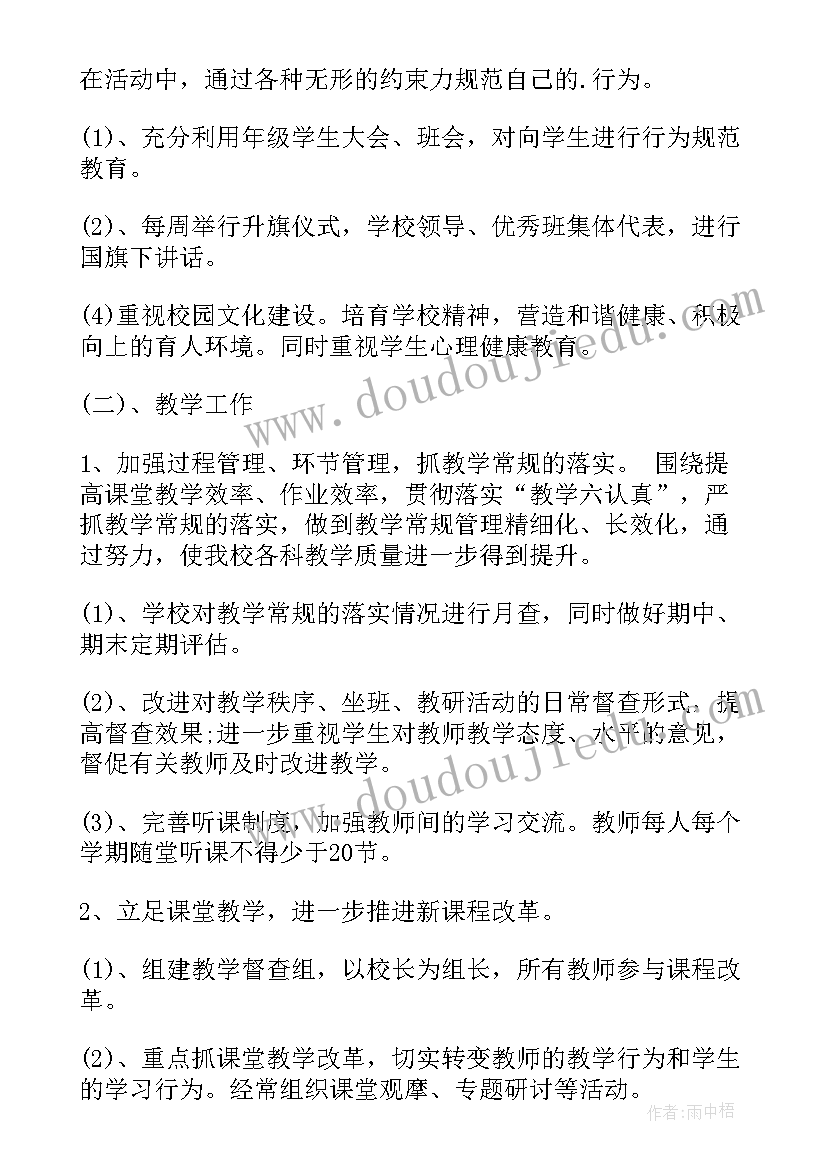 最新大学检讨书反省自己违反纪律(模板5篇)