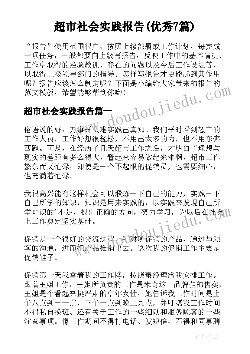 辅警个人总结德能勤绩廉五方面表述(精选5篇)