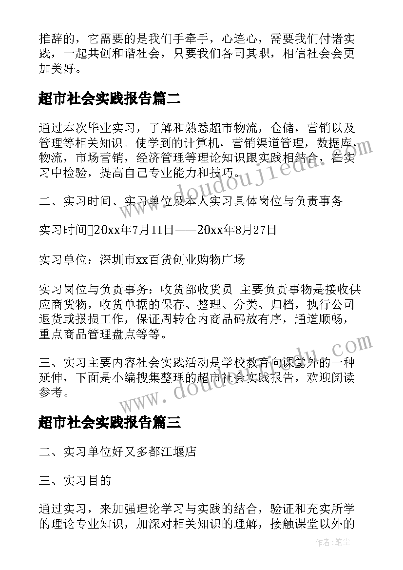 辅警个人总结德能勤绩廉五方面表述(精选5篇)