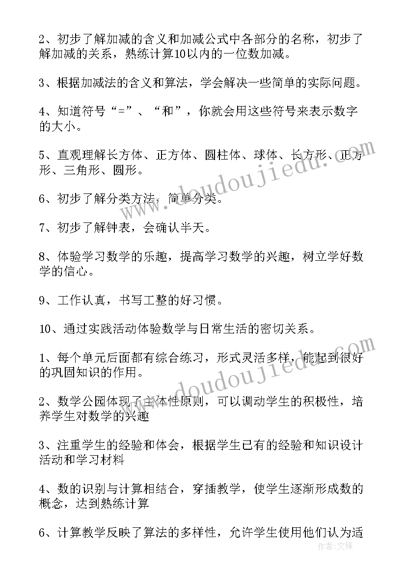 致敬三八妇女节演讲稿小学生 三八妇女节致敬了不起的她感人(汇总5篇)