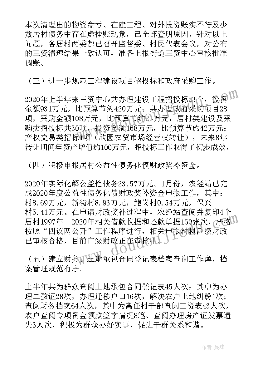 最新小班足球游戏教案公开课 小班游戏教案及教学反思买水果(通用6篇)