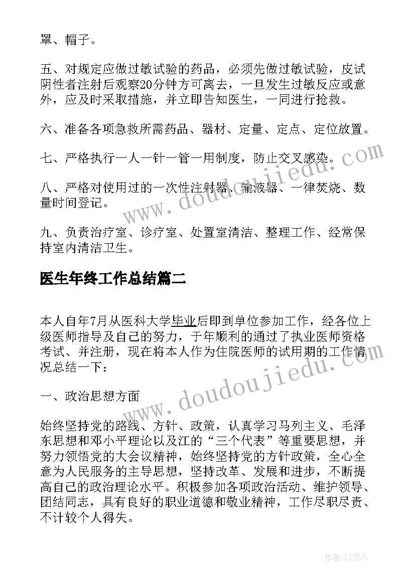 幼儿园升旗仪式演讲稿春天 幼儿园升旗仪式演讲稿(大全8篇)