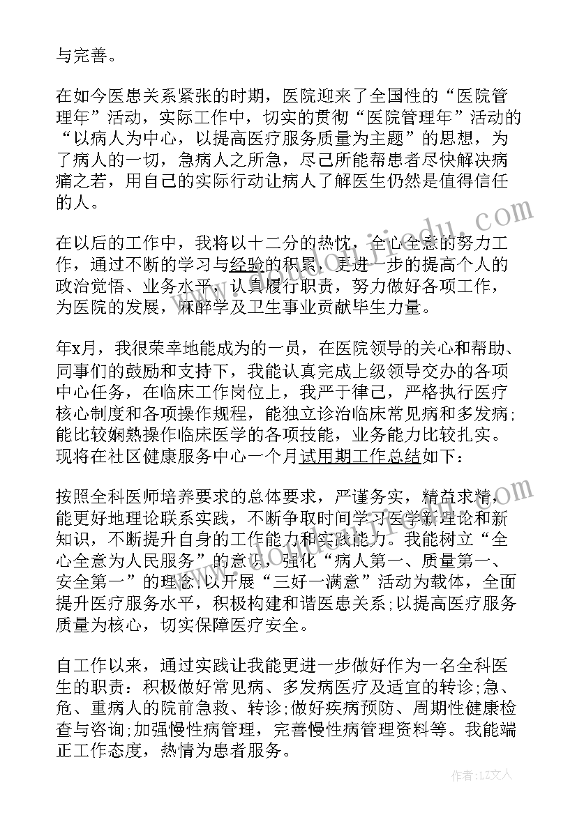 幼儿园升旗仪式演讲稿春天 幼儿园升旗仪式演讲稿(大全8篇)