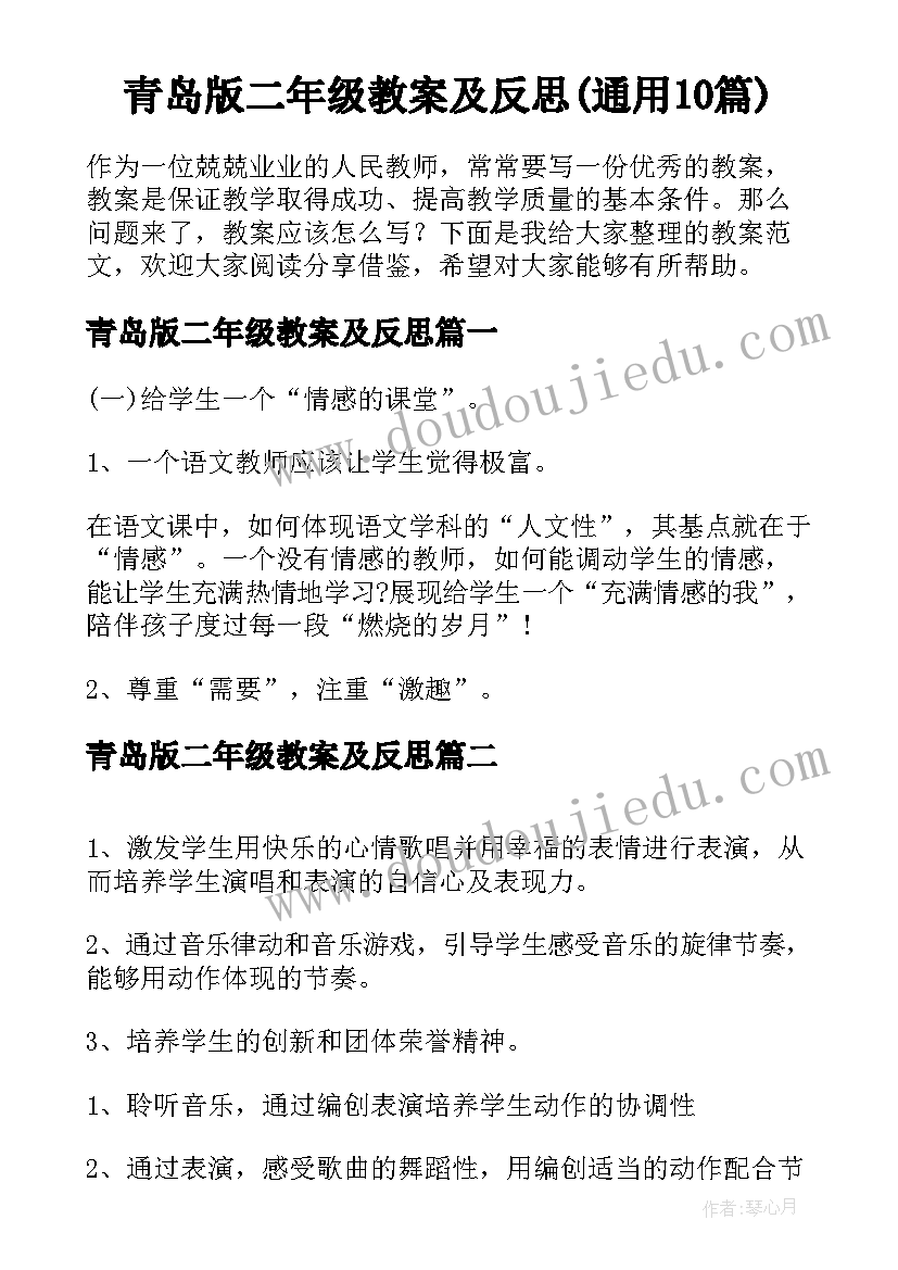 最新心理健康班会总结语(大全5篇)