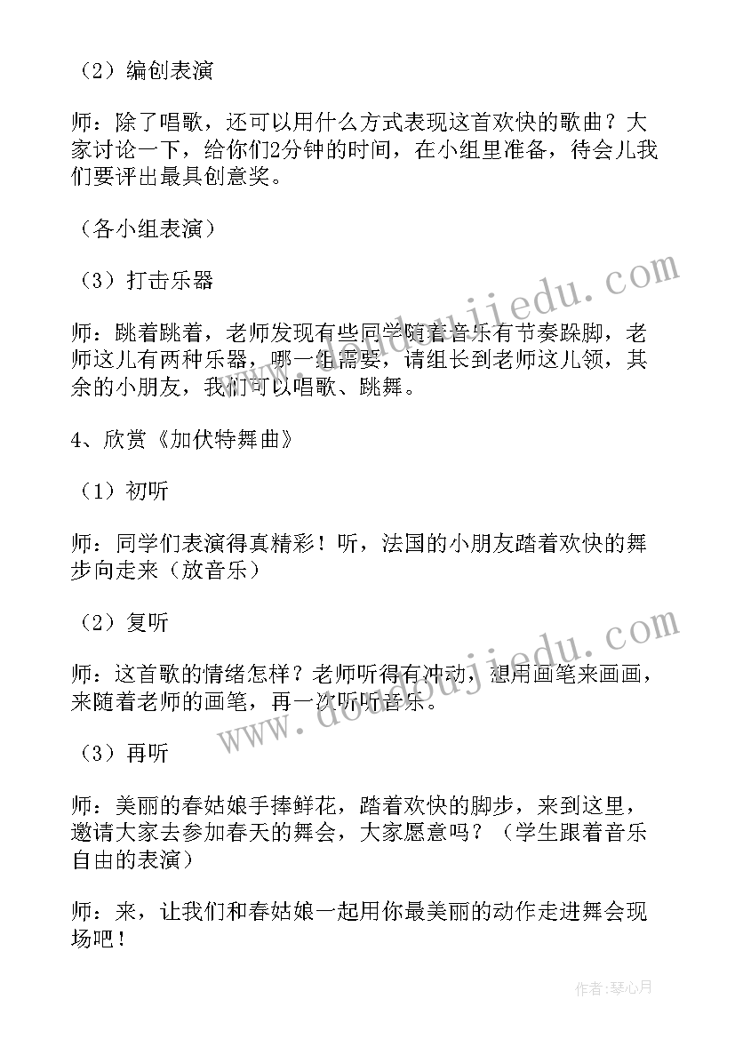 最新心理健康班会总结语(大全5篇)