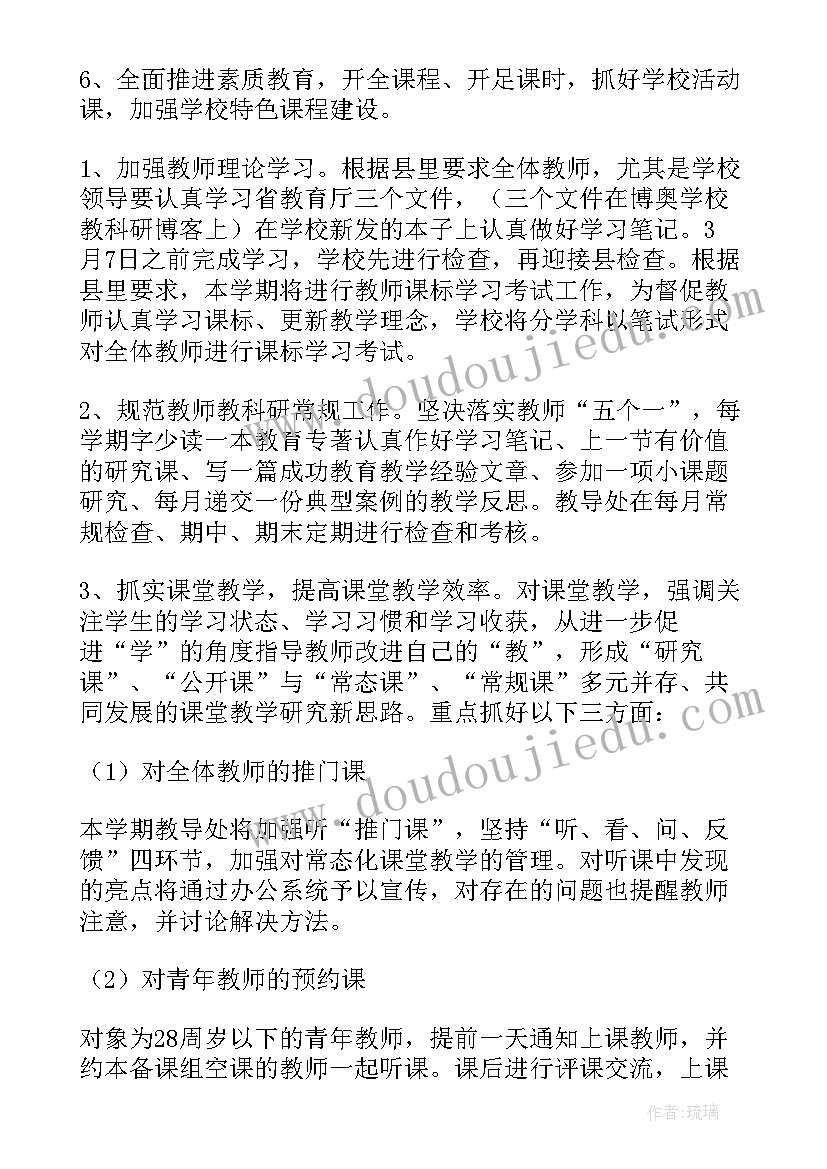 春雨的色彩教案反思中班科学 春雨的色彩中班教案(优秀5篇)