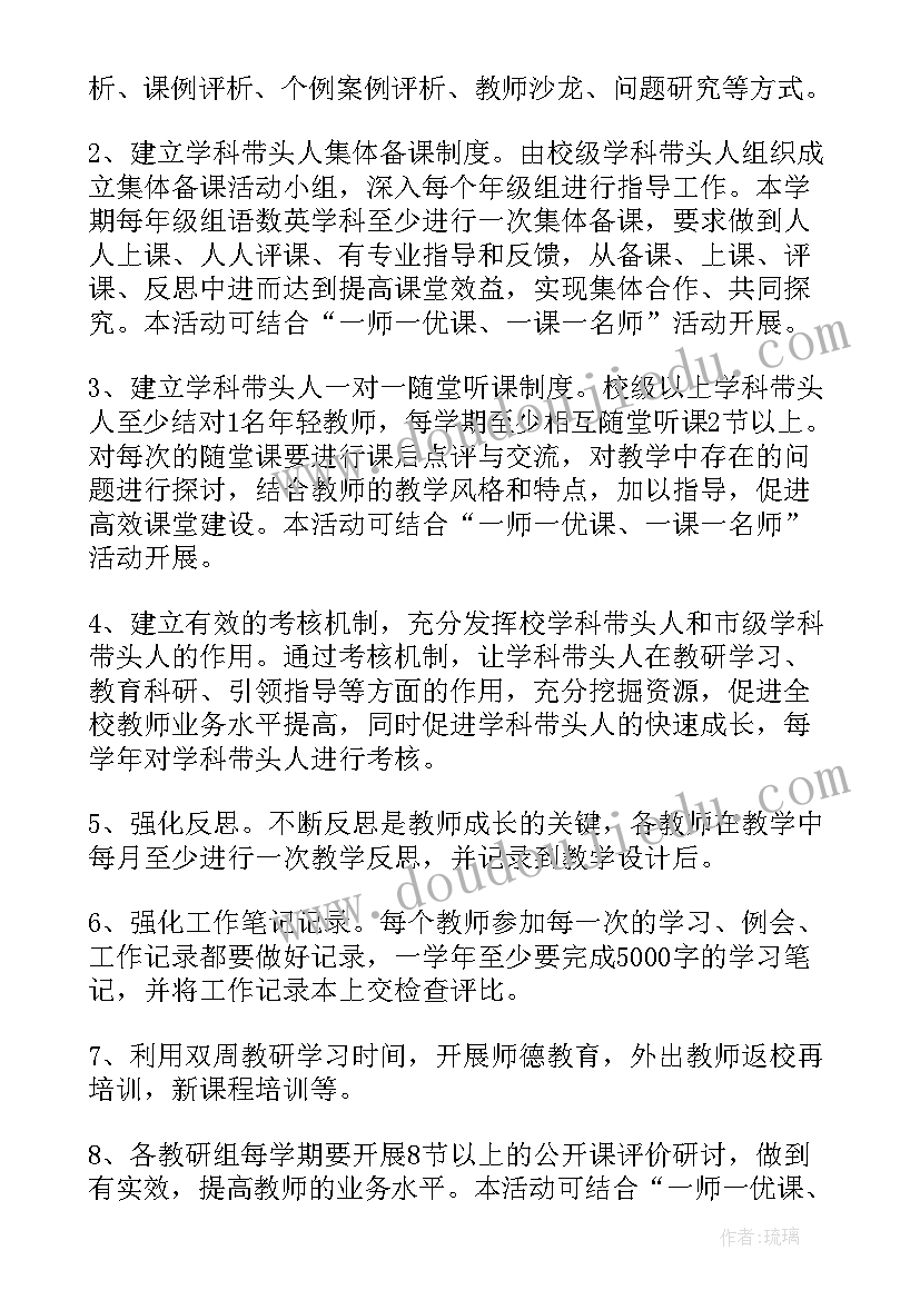 春雨的色彩教案反思中班科学 春雨的色彩中班教案(优秀5篇)