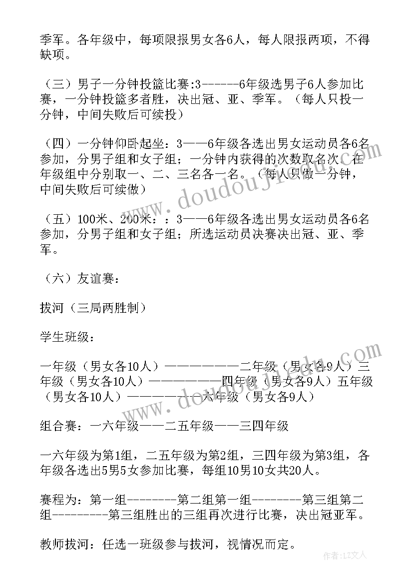 传递正能量的学生演讲稿 大学生演讲稿传递青春正能量(通用5篇)