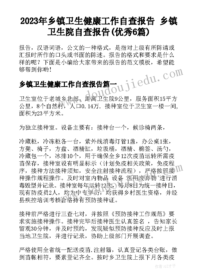 2023年资金借款合同印花税(汇总5篇)