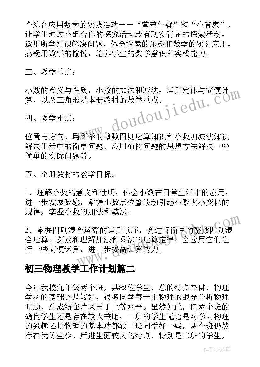 办公室部述职报告(汇总5篇)