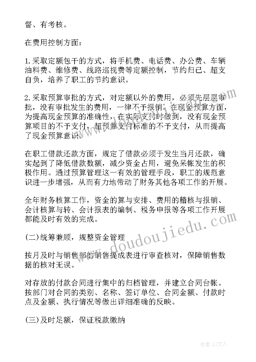 最新行政述职报告(优秀5篇)