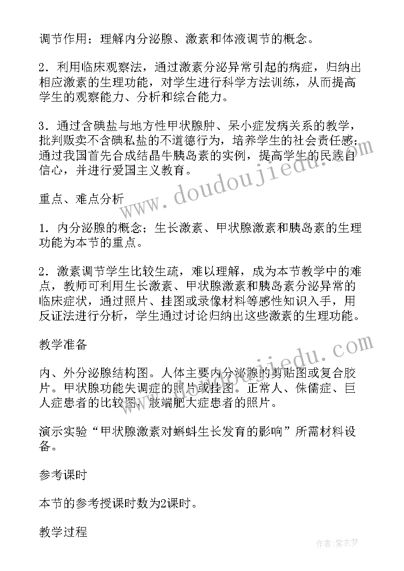 2023年四年级科学凤仙花开花了教学反思(优秀5篇)