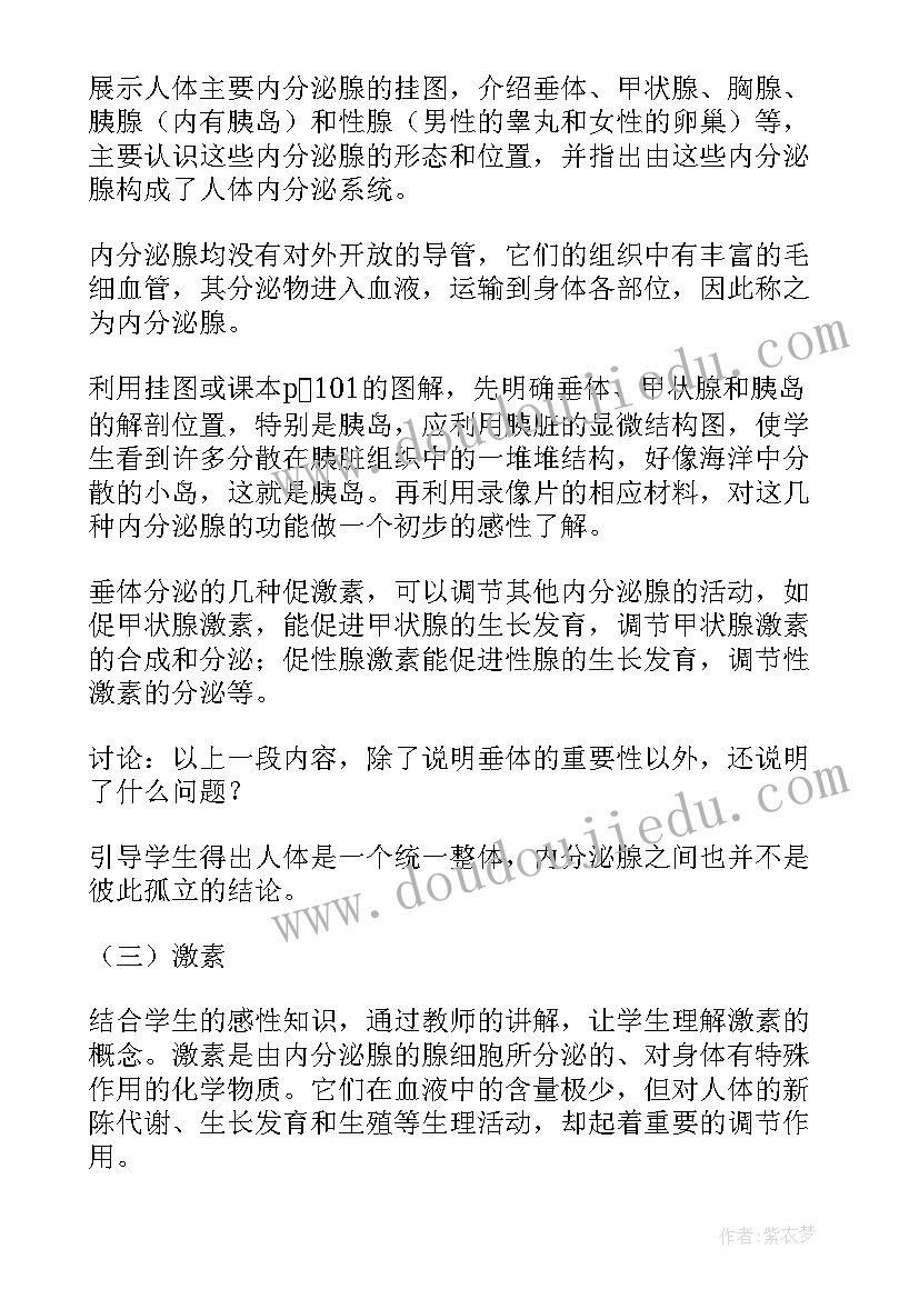 2023年四年级科学凤仙花开花了教学反思(优秀5篇)