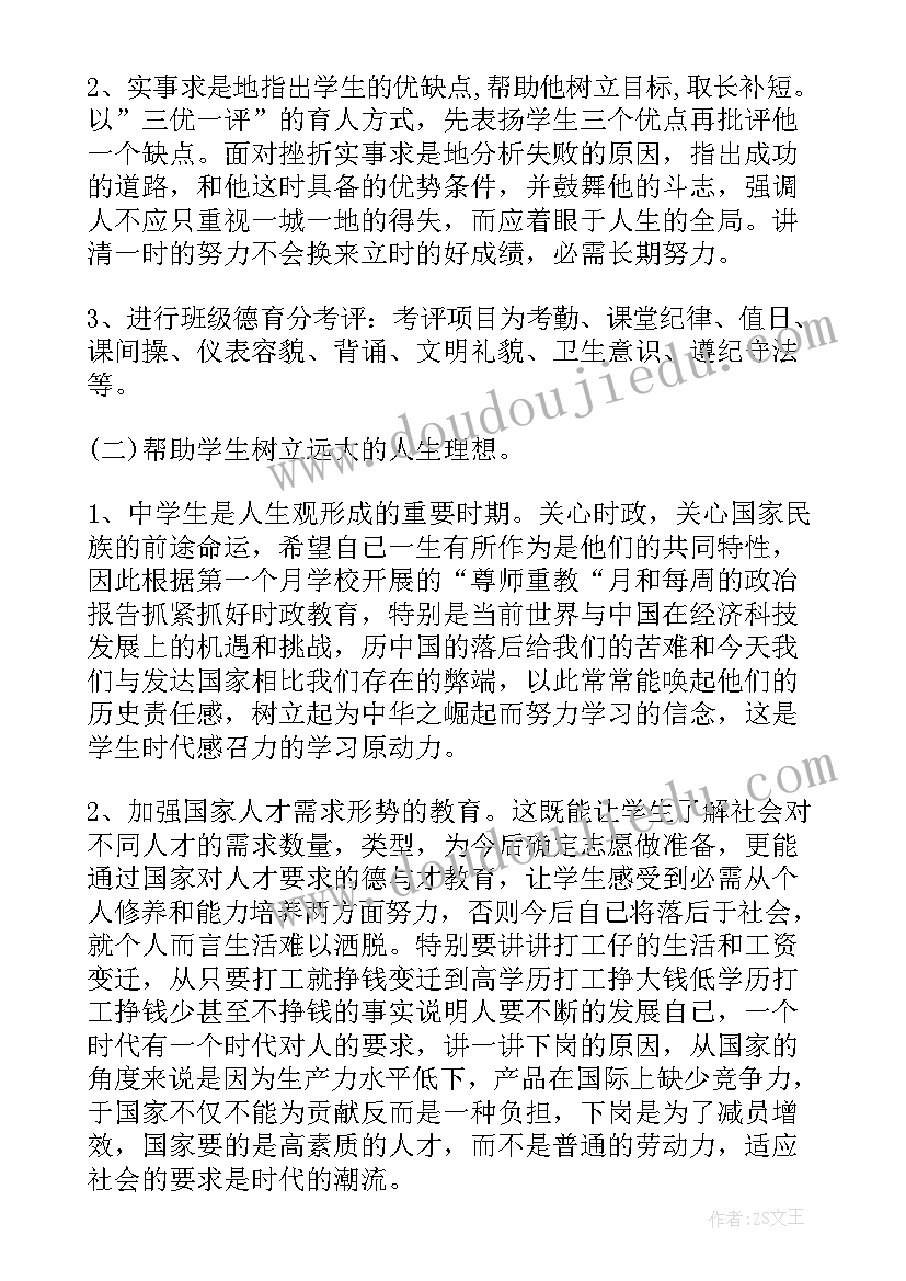 最新简易的购房合同 个人购房合同简易(精选5篇)