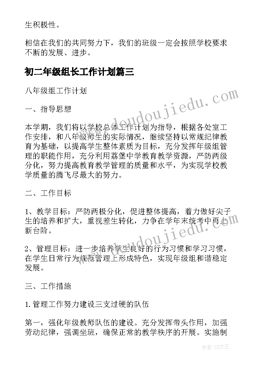 最新简易的购房合同 个人购房合同简易(精选5篇)