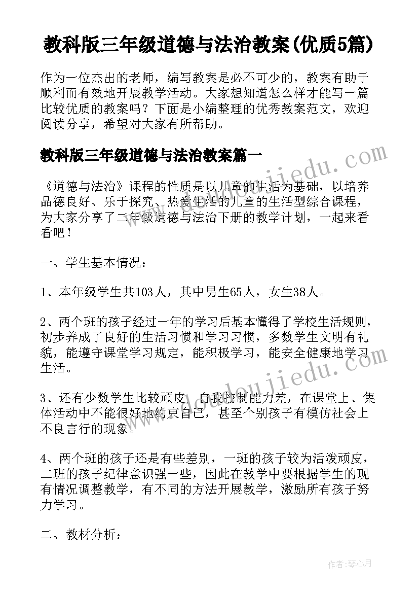 2023年高中生理想大学演讲稿 高中生我的理想大学演讲稿(通用5篇)