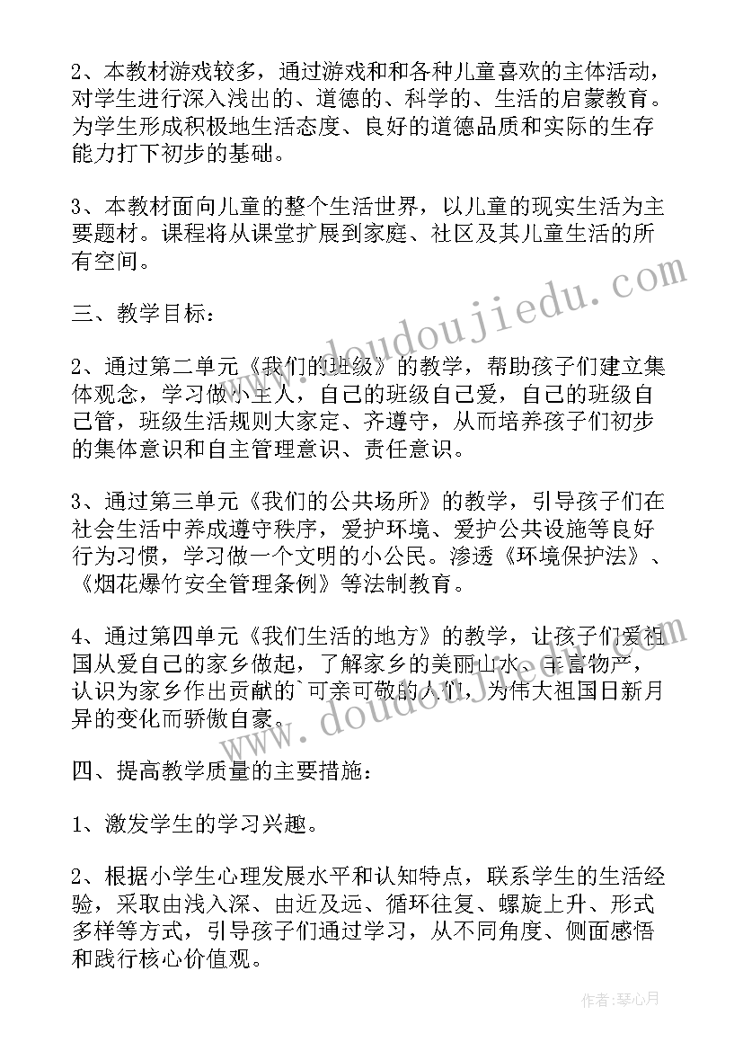 2023年高中生理想大学演讲稿 高中生我的理想大学演讲稿(通用5篇)