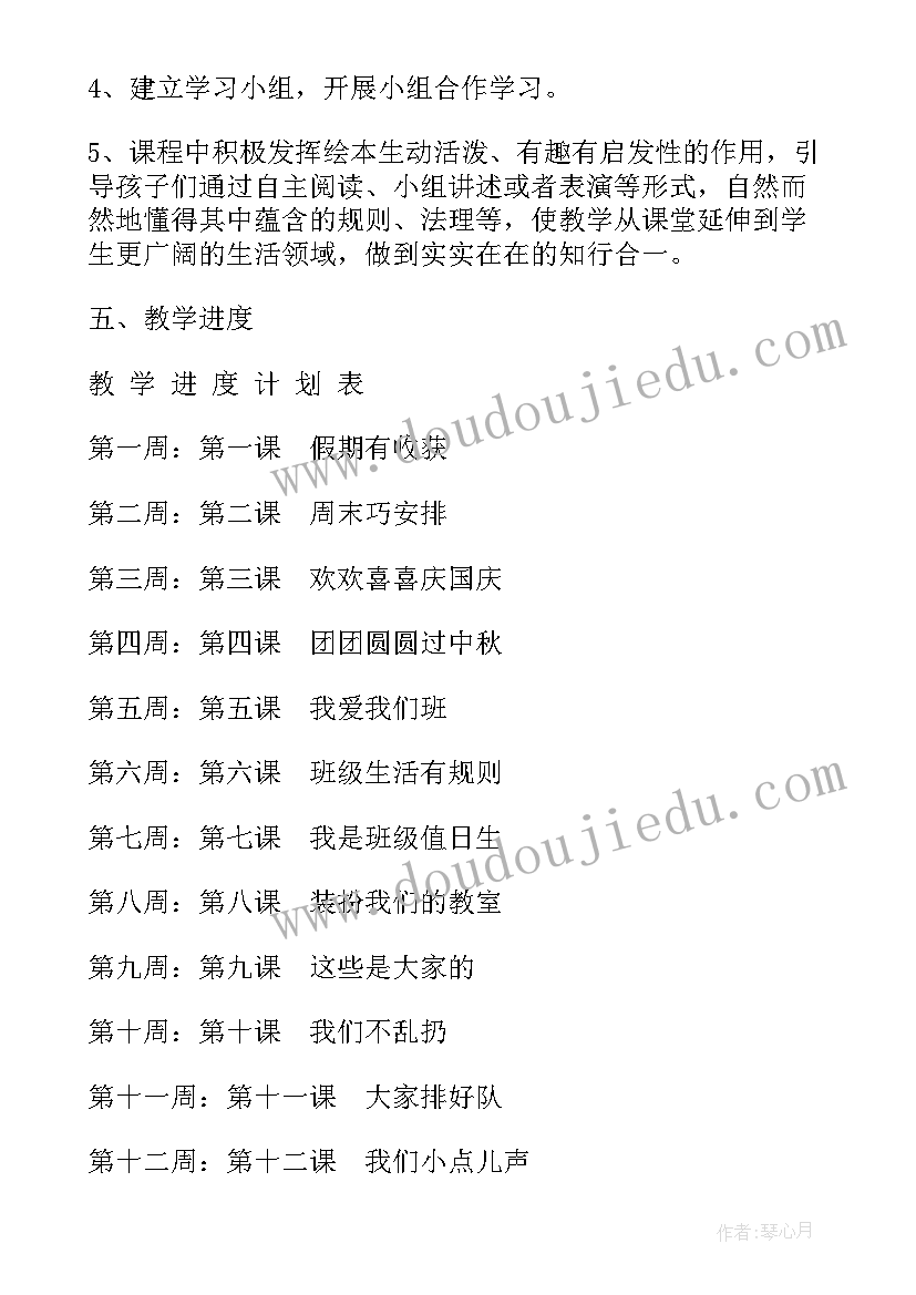 2023年高中生理想大学演讲稿 高中生我的理想大学演讲稿(通用5篇)