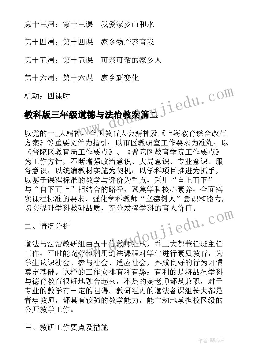 2023年高中生理想大学演讲稿 高中生我的理想大学演讲稿(通用5篇)