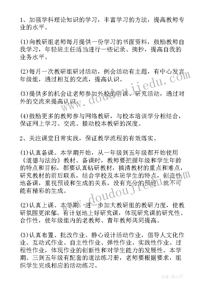 2023年高中生理想大学演讲稿 高中生我的理想大学演讲稿(通用5篇)